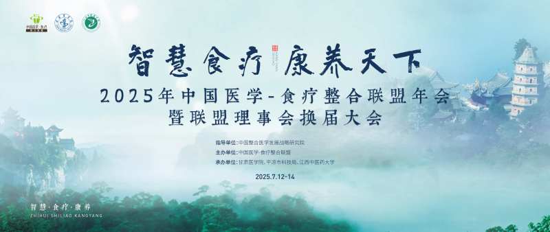 智慧康养生活-采灵感-cailinggan.com