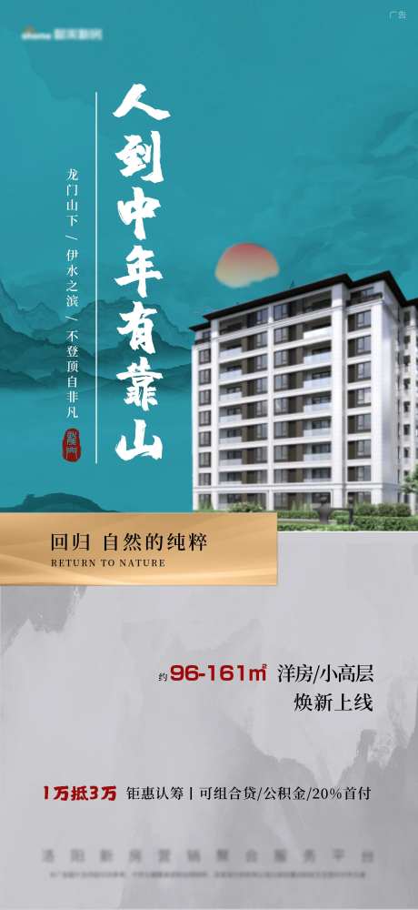 山下伊水滨河-采灵感-https://www.cailinggan.com/