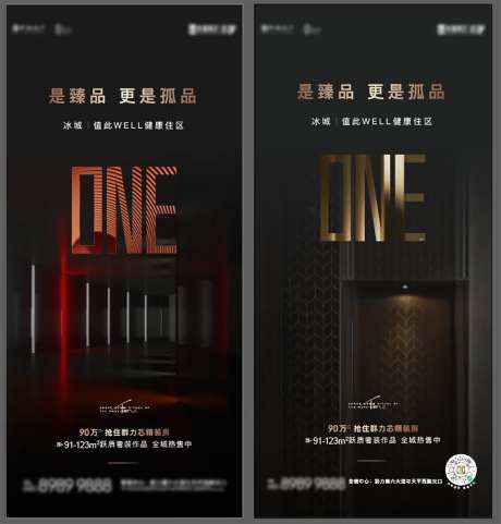 精装刷屏-采灵感-https://www.cailinggan.com/