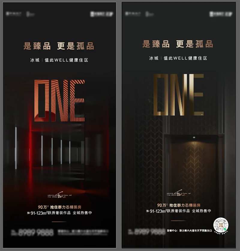 精装刷屏-采灵感-cailinggan.com