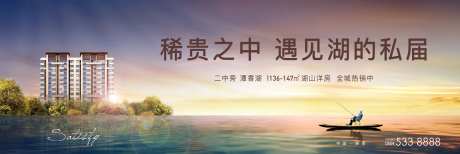 地产湖景洋房主画面-采灵感-https://www.cailinggan.com/