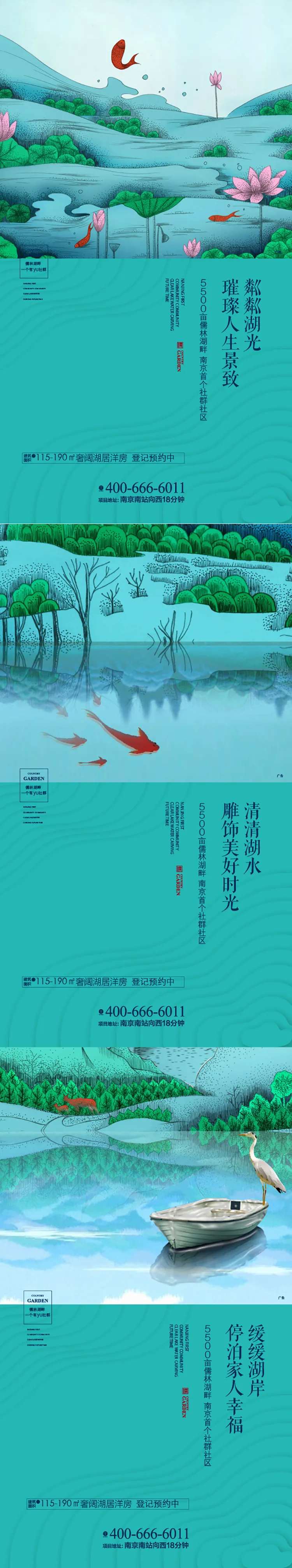 鱼浅蓝手绘系列-采灵感-cailinggan.com