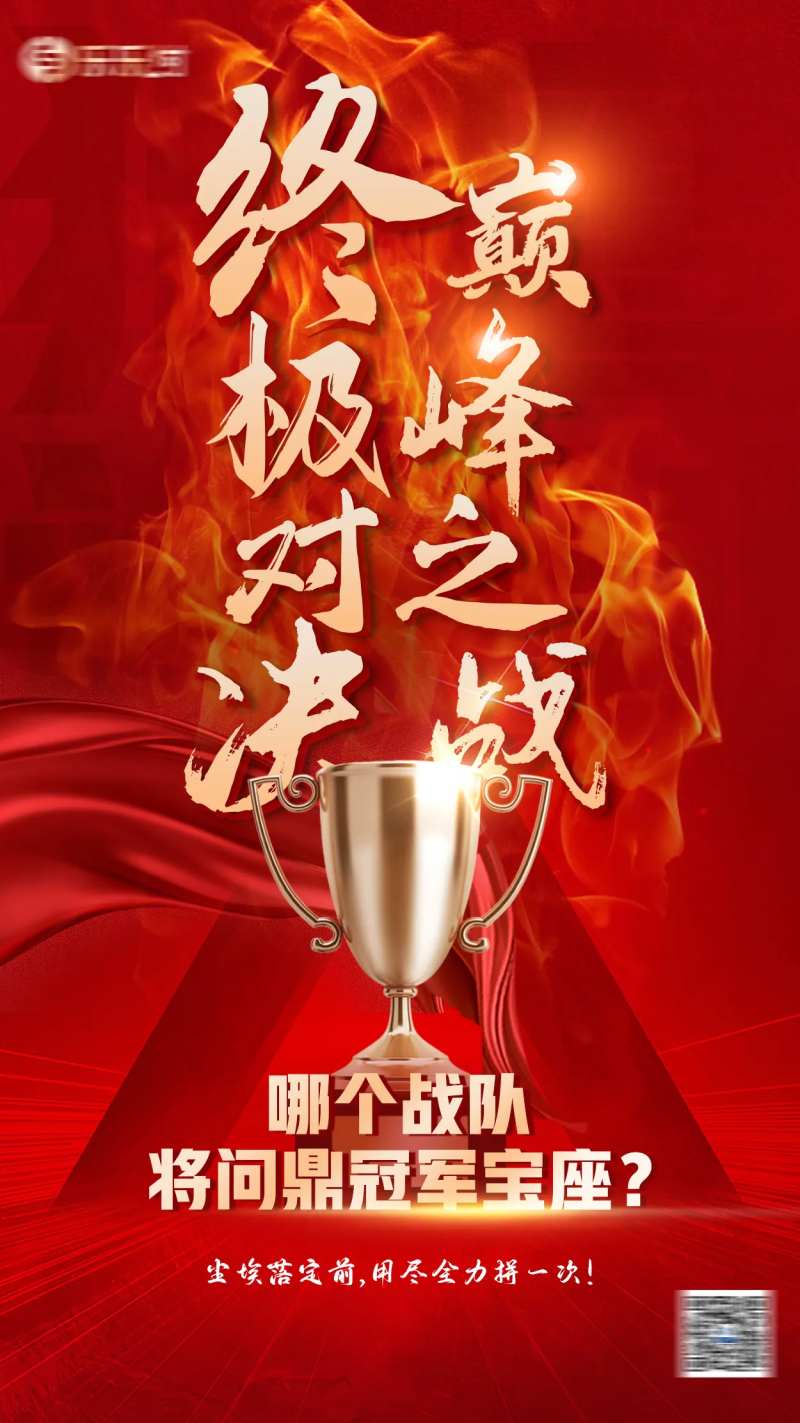 活动造势海报-采灵感-cailinggan.com