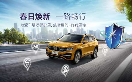 春日焕新一路畅行科技盾牌路跑为爱-采灵感-https://www.cailinggan.com/