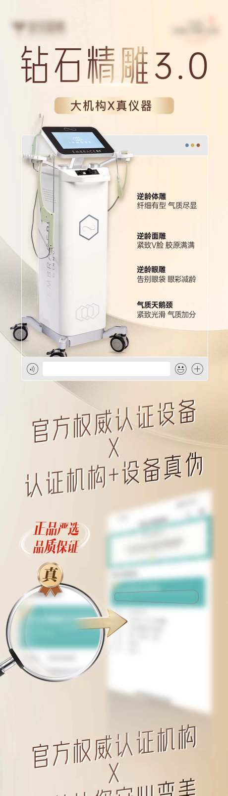 钻石精雕认证-采灵感-https://www.cailinggan.com/