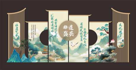 非遗文化美陈-采灵感-https://www.cailinggan.com/