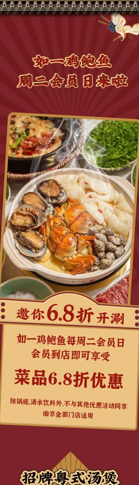 周二会员日-采灵感-https://www.cailinggan.com/