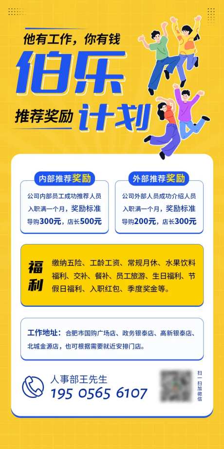 伯乐计划推荐有奖-采灵感-https://www.cailinggan.com/