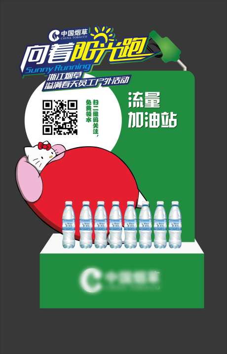 水站-采灵感-https://www.cailinggan.com/