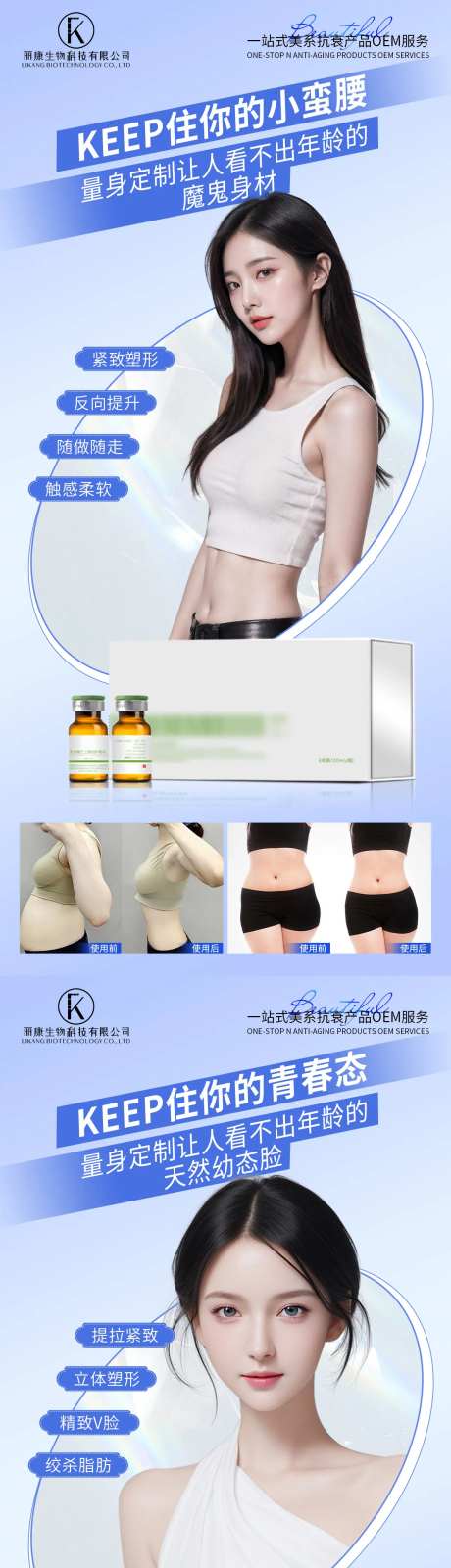聚乙二醇润护敷料-采灵感-https://www.cailinggan.com/