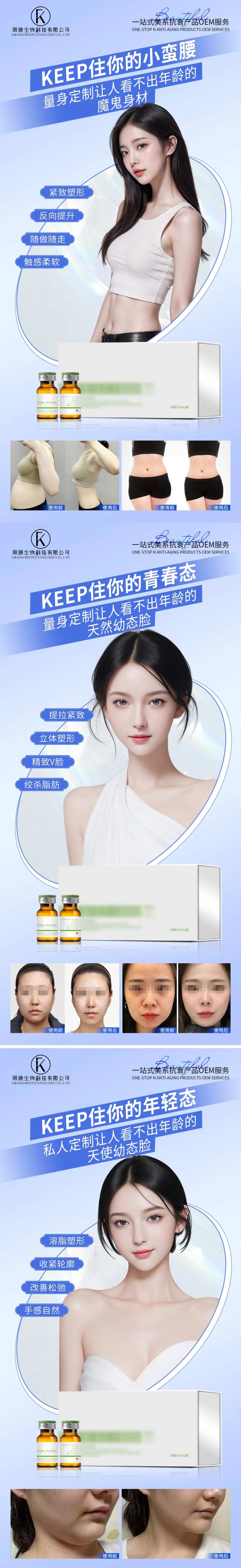 聚乙二醇润护敷料-采灵感-cailinggan.com