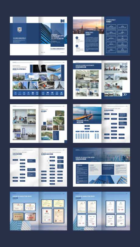 企业画册-采灵感-https://www.cailinggan.com/