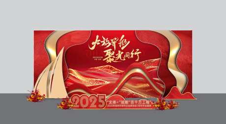 红色年会留影墙-采灵感-https://www.cailinggan.com/