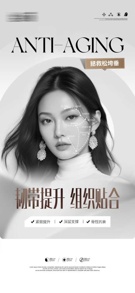 韧带提升-采灵感-https://www.cailinggan.com/
