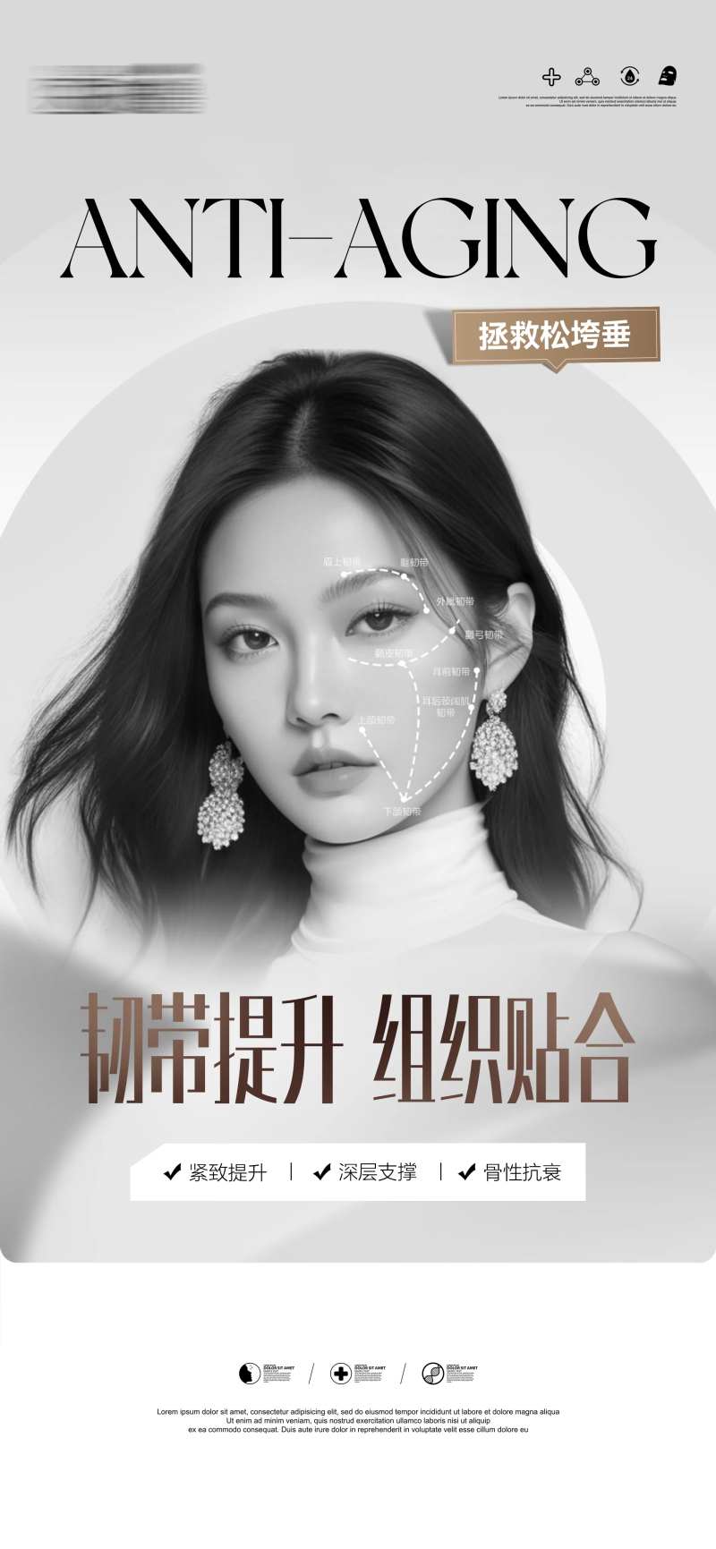 韧带提升-采灵感-cailinggan.com