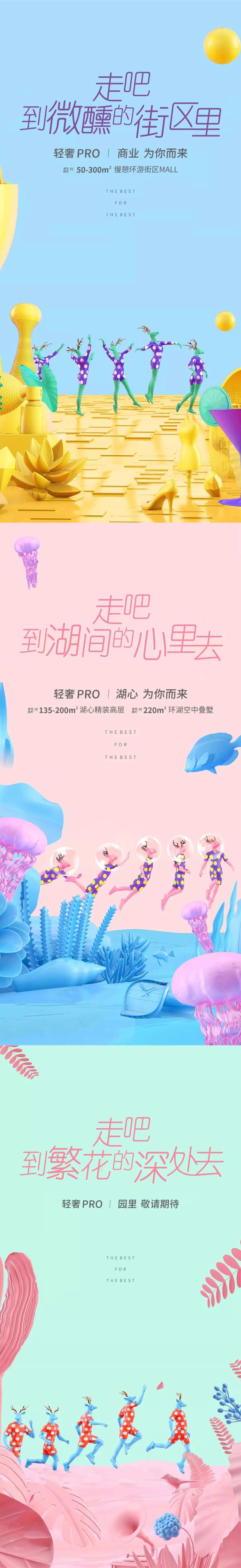 青年公寓-采灵感-cailinggan.com