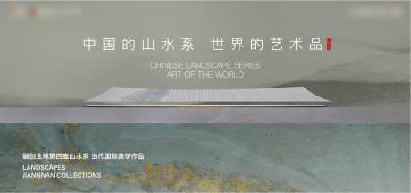 中式kv-采灵感-https://www.cailinggan.com/