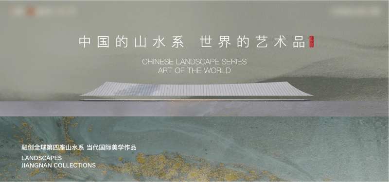 中式kv-采灵感-cailinggan.com