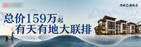 大联排展板-采灵感-https://www.cailinggan.com/