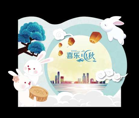 中秋节插画氛围展板-采灵感-https://www.cailinggan.com/