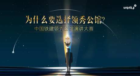 深蓝色演讲歌唱比赛背景板-采灵感-https://www.cailinggan.com/