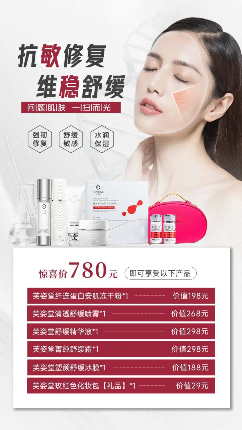 美白淡斑-采灵感-cailinggan.com