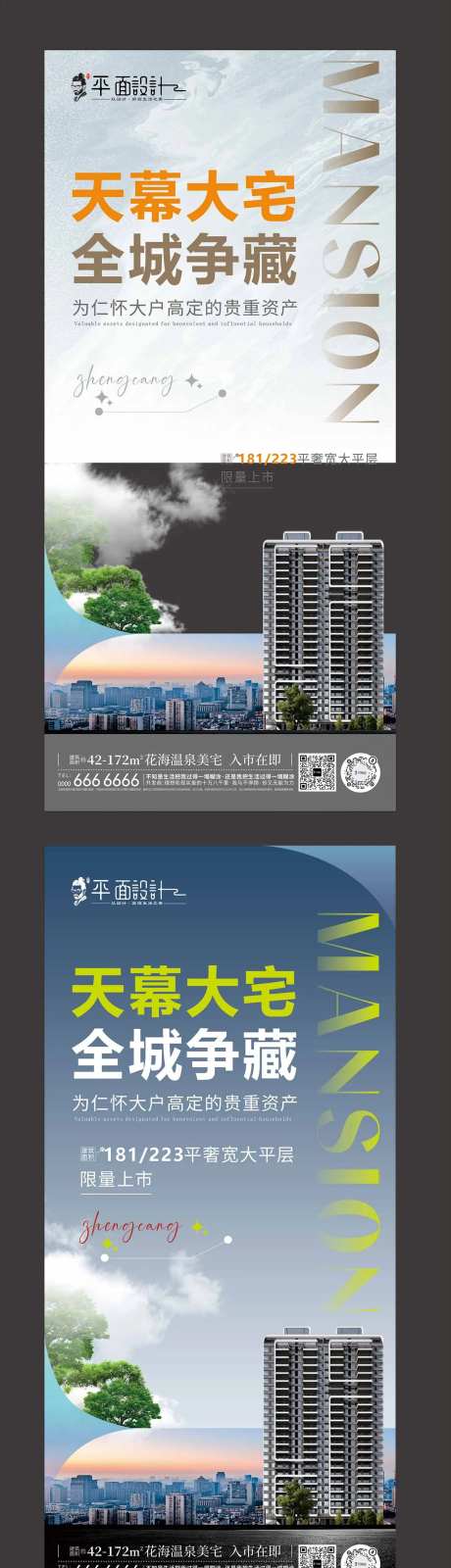 全城争藏-采灵感-https://www.cailinggan.com/