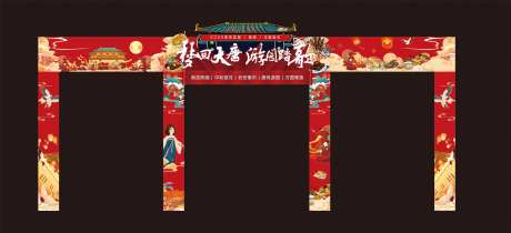 梦回大唐门头-采灵感-https://www.cailinggan.com/