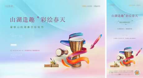 彩绘非洲鼓主画面-采灵感-https://www.cailinggan.com/