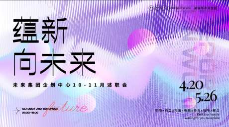 企业展板-采灵感-https://www.cailinggan.com/