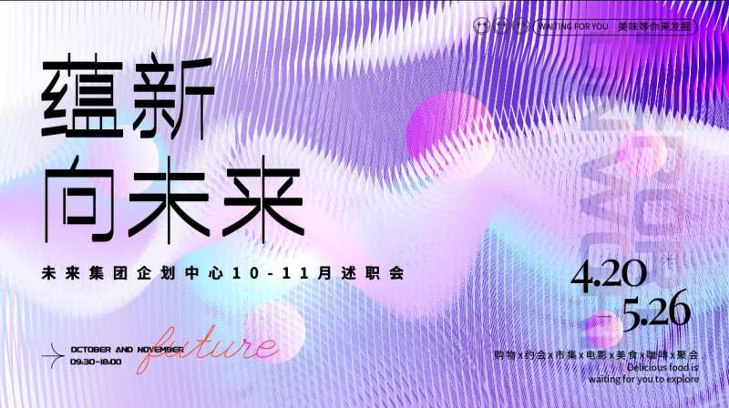 企业展板-采灵感-cailinggan.com