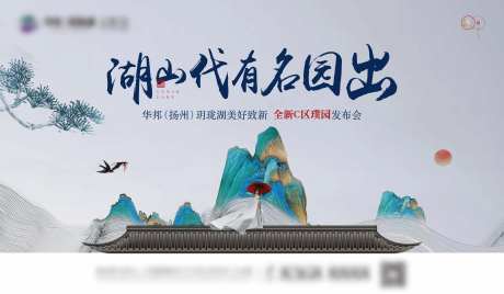 地产园林比较-采灵感-https://www.cailinggan.com/