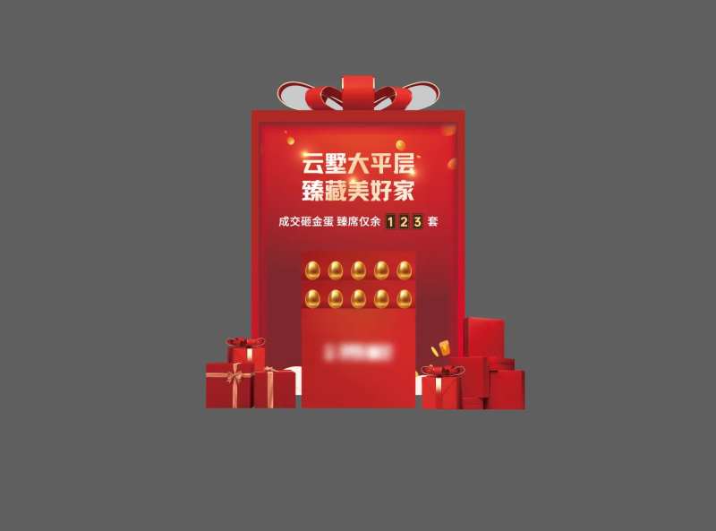 金蛋台美陈-采灵感-cailinggan.com