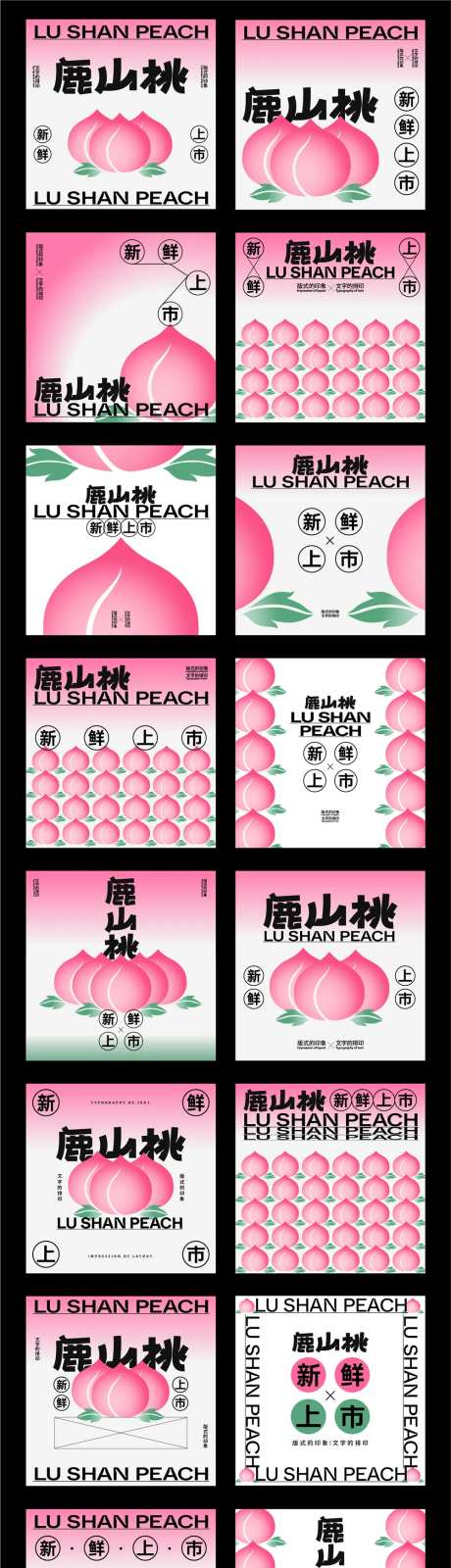 20种图文混合编排图文排版设计-采灵感-https://www.cailinggan.com/