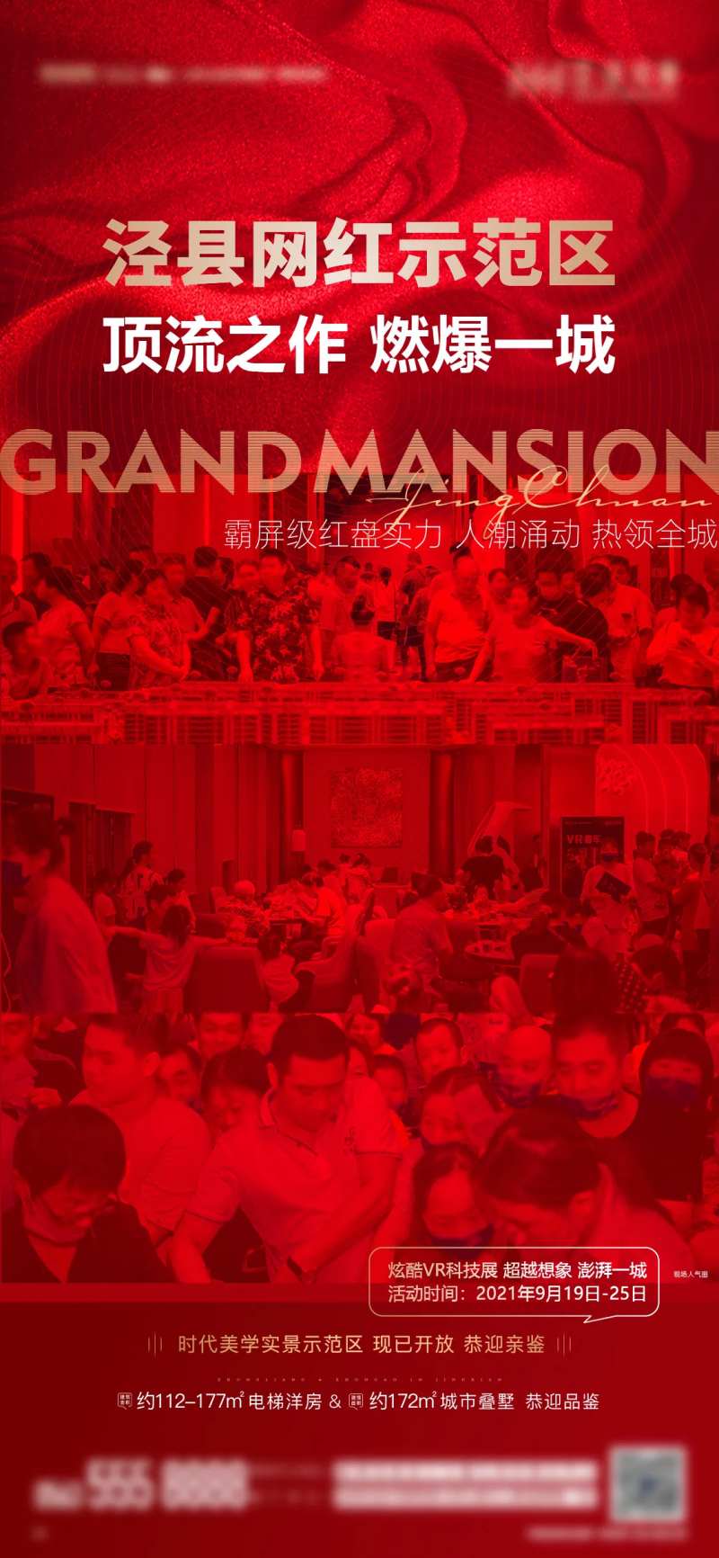热销人气单图-采灵感-cailinggan.com