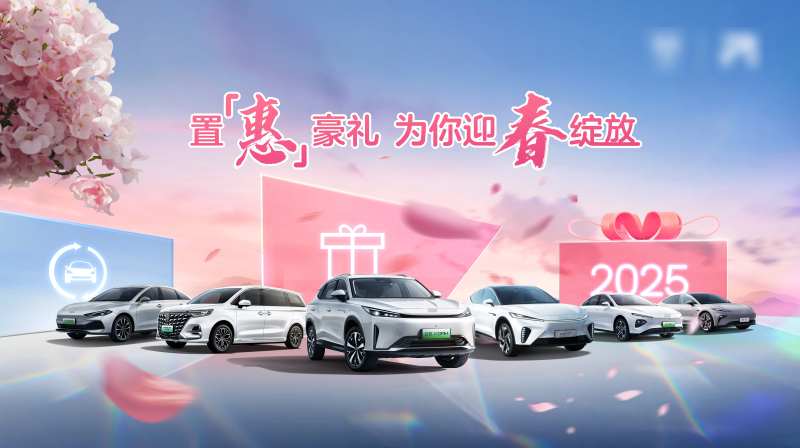 置惠豪礼为你迎春绽放KV-采灵感-cailinggan.com