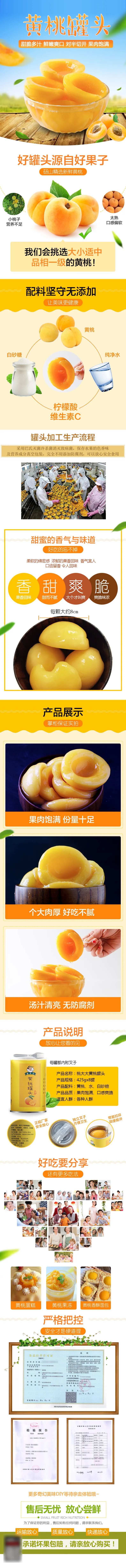 LU详情页设计 (155)-采灵感-cailinggan.com