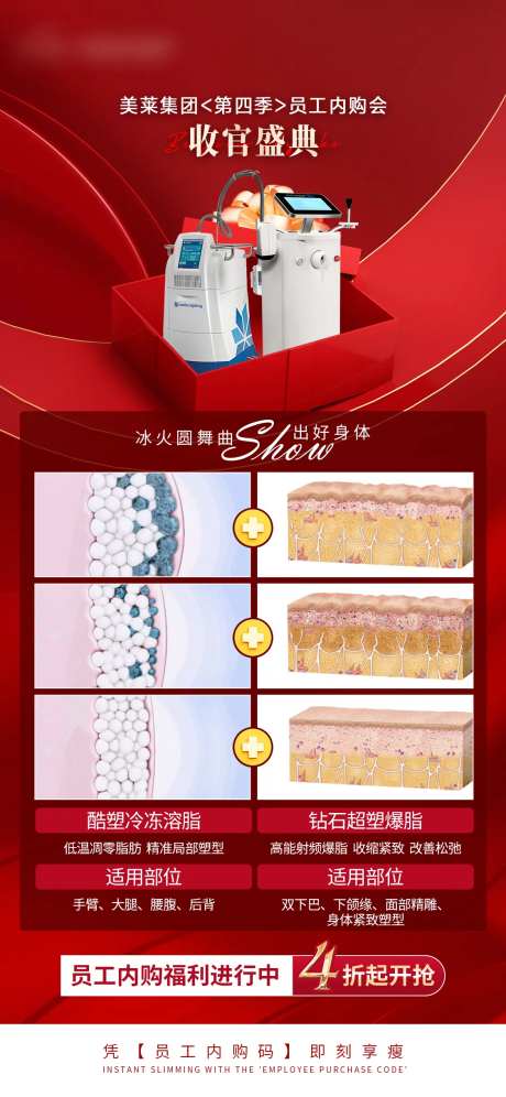 酷塑超速-采灵感-https://www.cailinggan.com/