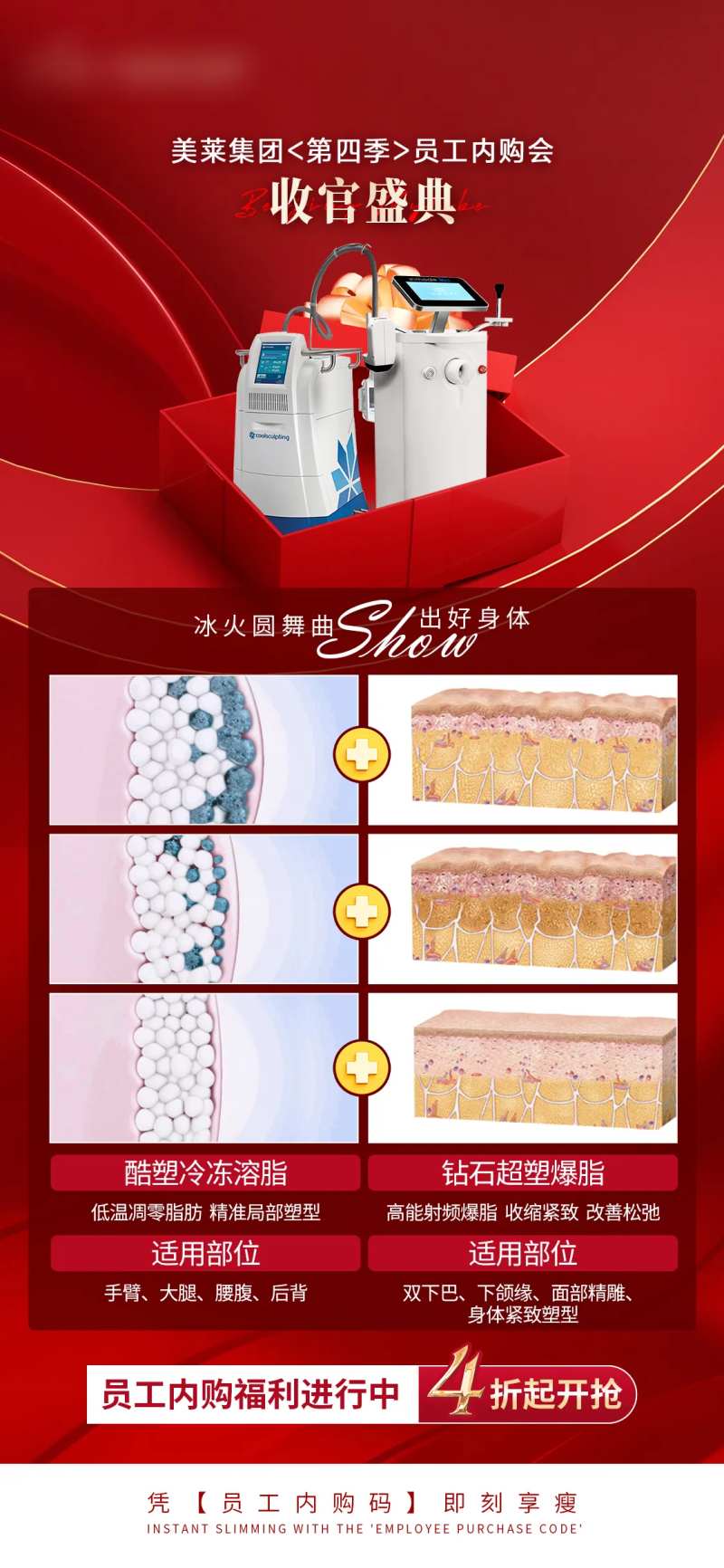 酷塑超速-采灵感-cailinggan.com