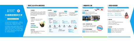留学教育文化墙-采灵感-https://www.cailinggan.com/