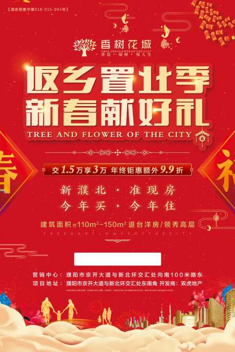 红底海报-采灵感-https://www.cailinggan.com/