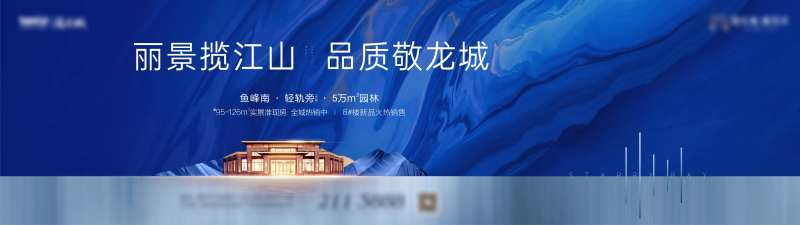 地产蓝色质感底纹主画面背景板-采灵感-cailinggan.com