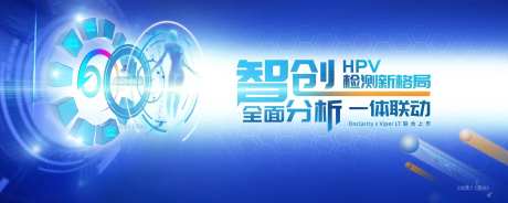 科技圆环背景板-采灵感-https://www.cailinggan.com/