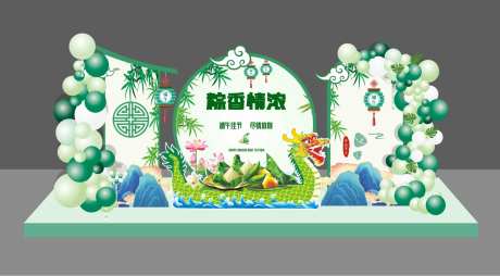 端午节美陈拍照背景-采灵感-https://www.cailinggan.com/