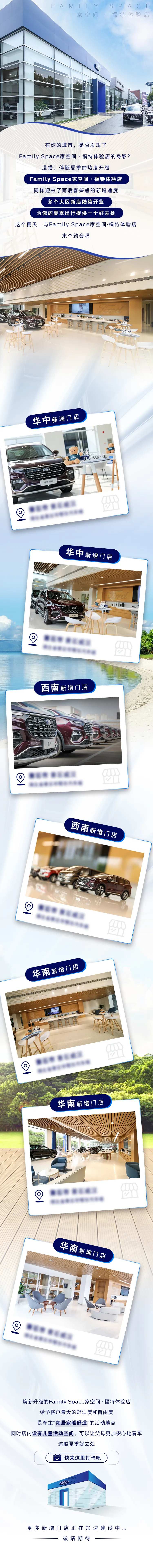汽车相片图文排版-采灵感-cailinggan.com