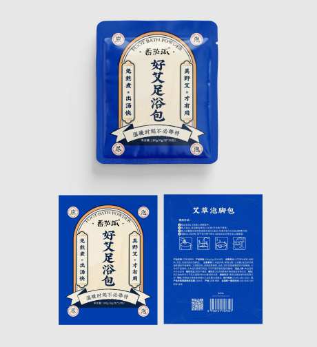 好艾足浴包包装设计-采灵感-https://www.cailinggan.com/