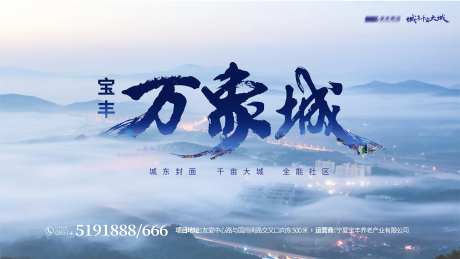 地产设计主画面-采灵感-https://www.cailinggan.com/