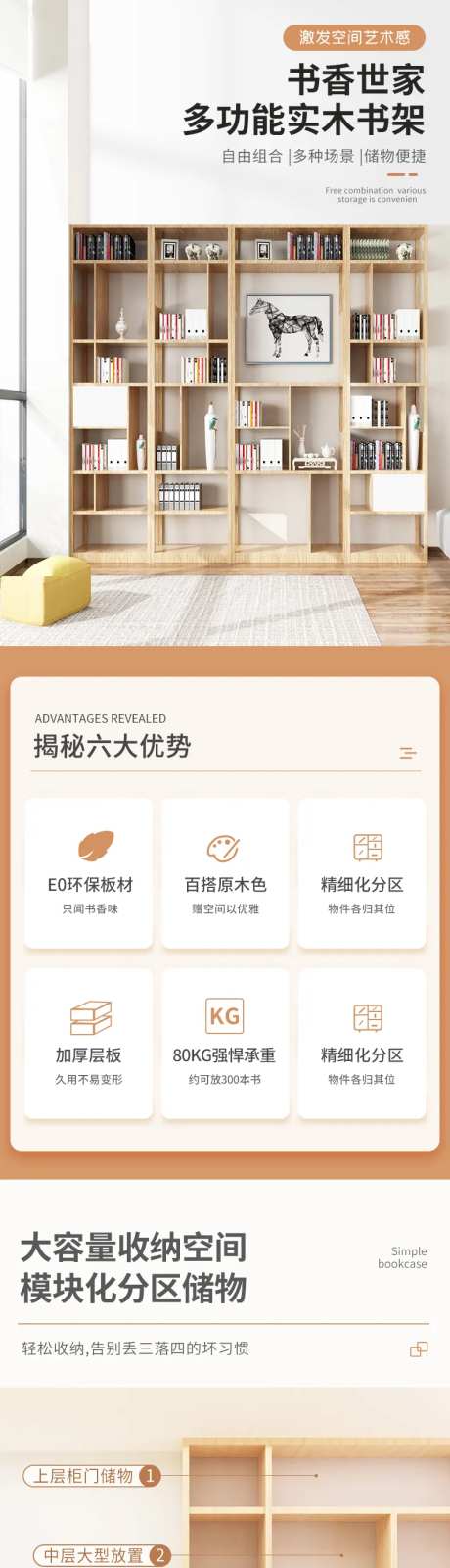 书架书柜-采灵感-https://www.cailinggan.com/