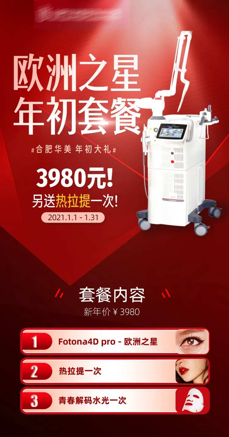 欧洲之星海报-采灵感-cailinggan.com