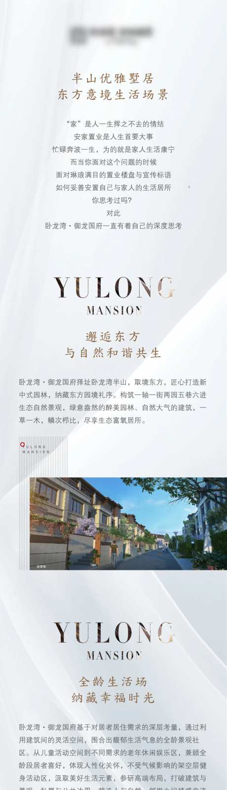 海报长图-采灵感-https://www.cailinggan.com/